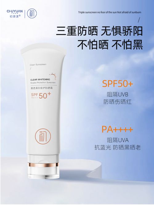 十名2025年度最受欢迎的十大好用防晒霜