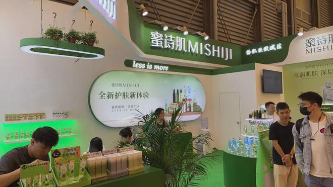 、自然堂等美妆企业亮相美博会！pg电子免费模拟器【现场】家化(图11)