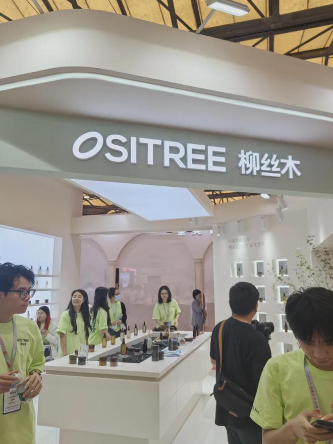 、自然堂等美妆企业亮相美博会！pg电子免费模拟器【现场】家化(图8)