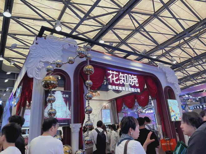 、自然堂等美妆企业亮相美博会！pg电子免费模拟器【现场】家化(图10)