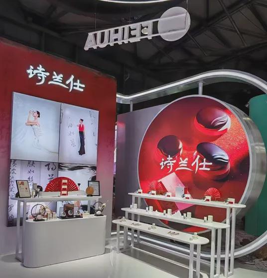 、自然堂等美妆企业亮相美博会！pg电子免费模拟器【现场】家化(图19)