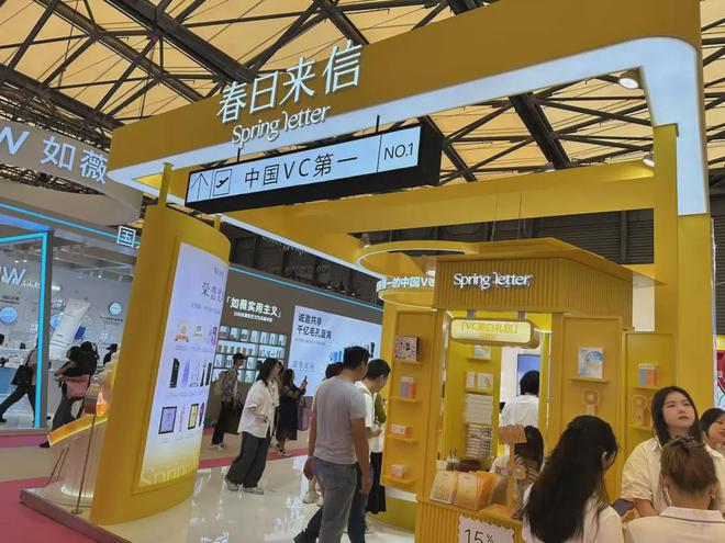 、自然堂等美妆企业亮相美博会！pg电子免费模拟器【现场】家化(图29)