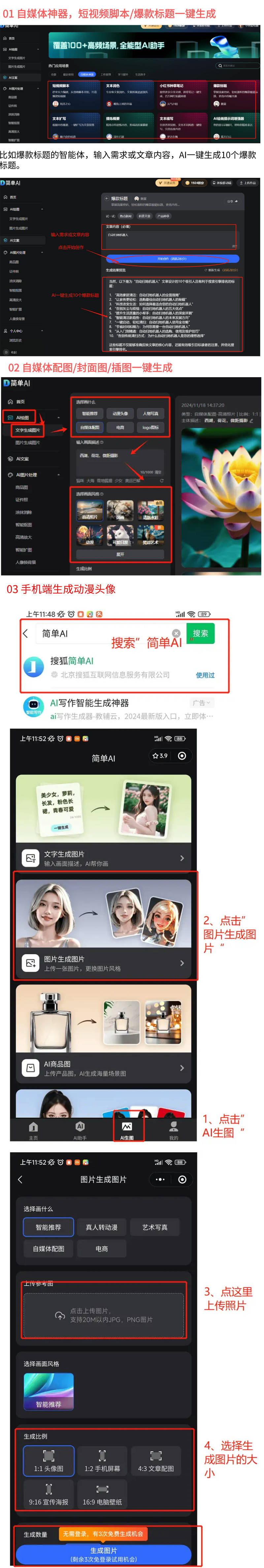 刷口腔清洁工具销售榜单：热卖品牌TOP1