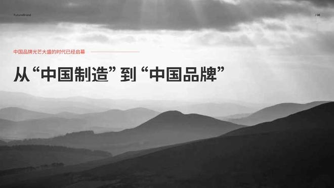 来、佳洁士、高露洁市场份额达到23%pg模拟器中国牙膏第一品牌：击败好(图4)