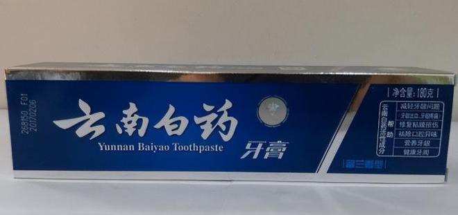 来、佳洁士、高露洁市场份额达到23%pg模拟器中国牙膏第一品牌：击败好(图10)