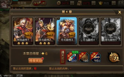 国战争传2024版手游-52PK游戏网pg电子试玩三国战争传手机版游戏-三(图5) 国战争传2024版手游-52PK游戏网pg电子试玩三国战争传手机版游戏-三(图5)