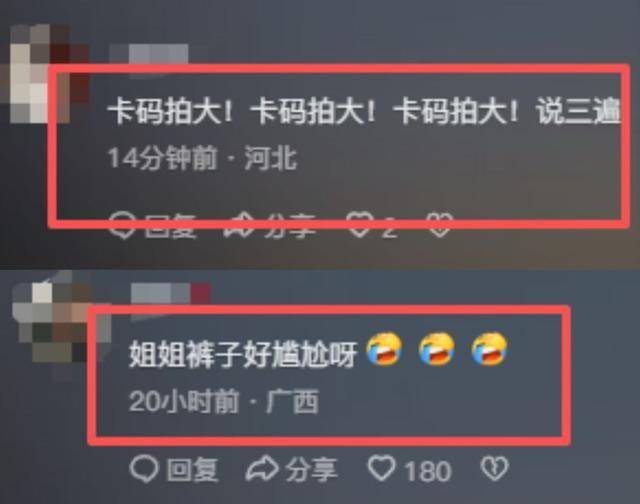 粪修马蹄接地气穿紧身裤三角区显尴尬pg模拟器森林北分享养马日常!铲马(图8) 粪修马蹄接地气穿紧身裤三角区显尴尬pg模拟器森林北分享养马日常!铲马(图8)