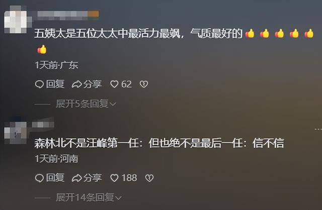 粪修马蹄接地气穿紧身裤三角区显尴尬pg模拟器森林北分享养马日常!铲马(图11) 粪修马蹄接地气穿紧身裤三角区显尴尬pg模拟器森林北分享养马日常!铲马(图11)